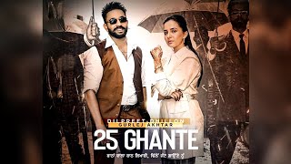 25 Ghante | Dilpreet Dhillon | Gurlez Akhtar | New Punjabi Song 2020 | Dainik Savera