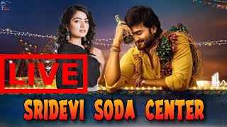 Sridevi soda Center Movie Team Special Chitchat interview  | social media live