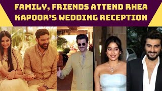 Family, Friends Attend Rhea Kapoor’s Wedding Reception | Catch News