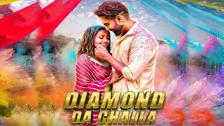 Diamond Da Challa l Parmish Verma Feat Neha Kakkar l New Punjabi Song 2020 l Dainik Savera