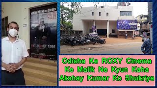 Odisha Ke ROXY Cinema Ke Malik Ne Kyun Kaha Akshay Kumar Ko Shukriya, Bell Bottom In 3 Days