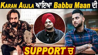 Karan Aujla comes in support of Babbu Maan | Dainik Savera