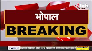 MP news || आज केंद्रीय दल से मुलाकात करेगे CM Shivraj Singh, 2 दिवसीय प्रदेश जाच पर केंद्रीय टीम