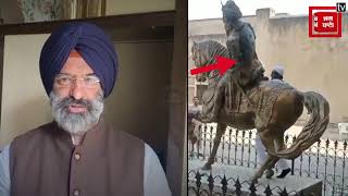 लाहौर में तोड़ी गई महाराजा रणजीत सिंह की मूर्ति, मनजिंदर सिंह सिरसा ने दी कड़ी प्रतिक्रिया