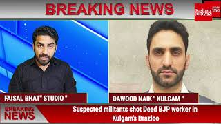 Suspected militants shot Dead BJP worker in Kulgam’s Brazloo