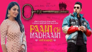 Paani Ch Madhani : GippyGrewal l Neeru Bajwa l Official Trailer l Dainik Savera