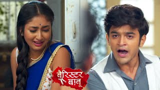 Barrister Babu | 17th Aug 2021 Episode | Anirudh Ne Khatam Ki Dushmani, Bondita Ne Toda Rishta
