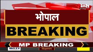 Madhya Pradesh News || आबकारी आयुक्त ने जारी किए आदेश, सोम डिस्टलरी का लाइसेंस निरस्त