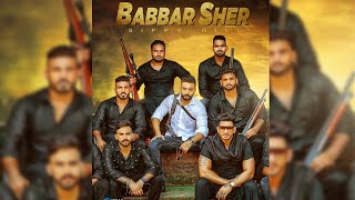 Babbar Sher | Sippy Gill | Latest Punjabi Song 2020 | Dainik Savera