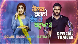 Golak Bugni Bank Te Batua 2 : Official Trailer l Simi Chahal l Harish Verma l Dainik Savera