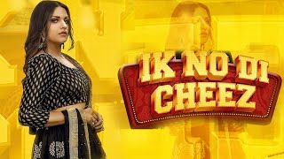 Miss Pooja : Ik No Di Cheez l Latest Punjabi Song 2020 l Dainik Savera