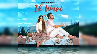 Ik Wari | Prabh Gill | Krishna Mukherjee | New Punjabi Song 2020 | Dainik Savera