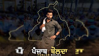 Punjab Bolda | Sarthi K | Arjun Gill | Prince Saggu | Latest Punjabi Song 2020 | Dainik Savera
