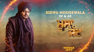 Moosa Jatt : First Look l Sidhu Moose Wala l Latest Punjabi Film l Dainik Savera