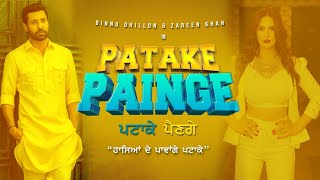 Patake Painge : Binnu Dhillon l Zareen Khan l First Look l Latest Punjabi Movie l Dainik Savera
