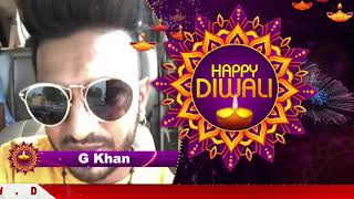 G Khan : Wishes You All Happy Diwali | Dainik Savera