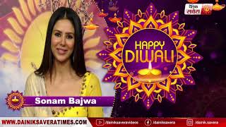 Sonam Bajwa : Wishes You All Happy Diwali | Dainik Savera