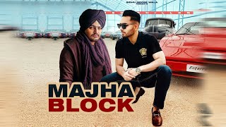 Majha Block | Prem Dhillon | Sidhu Moose Wala | New Punjabi Song 2020 | Dainik Savera