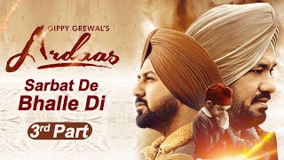 Ardass (Part 3) Sarbat De Bhalle Di | Gippy Grewal | Gurpreet Ghuggi | New Punjabi Movie 2020