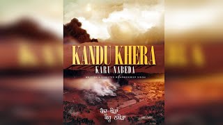 Kandu Khera Karu Nabeda : Amberdeep Singh  | New Punjabi Film 2020 | Dainik Savera