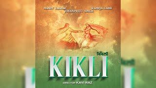 Kikli | Mandy Takhar | Wamiqa Gabbi | Latest Punjabi Movie 2020 | Dainik Savera