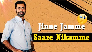 Jinne Jamme Saare Nikamme : Binnu Dhillon | Jaswinder Bhalla | Latest Punjabi Movie 2020
