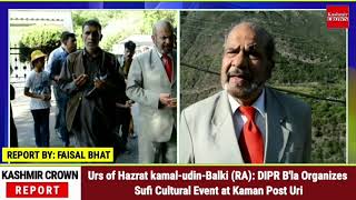 Urs of Hazrat kamal-udin-Balki (RA): DIPR B'la Organizes Sufi Cultural Event at Kaman Post Uri