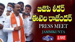 LIVE : Etela Rajender Press Meet | Huzurabad By Election | Jammikunta | Top Telugu TV