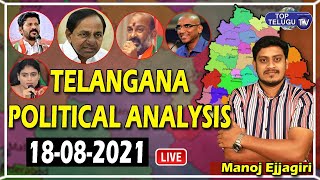 Live : Telangana Political Analysis 18-08-2021 | Manoj Ejjagiri | Top Telugu TV
