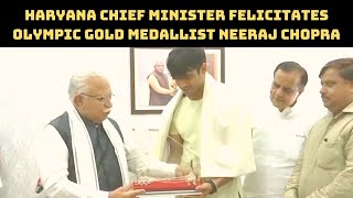 Haryana Chief Minister Felicitates Olympic Gold Medallist Neeraj Chopra | Catch News