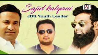 Sajid Kalyani JDS Youth Leader Ko Support Karne Ward No 27 Madina Colony Ki Awam Ne Rally Nikali