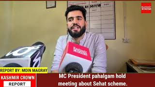 MC President pahalgam hold meeting about Sehat scheme.