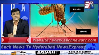 HYDERABAD NEWS EXPRESS | Dengue Malaria Cases Boosting In Hyderabad 1200 Cases Found | SACH NEWS |