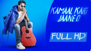 Kamaal Kari Jaane O | Happy Raikoti | Sukh Sanghera l Latest Punjabi Song 2021 l Dainik Savera