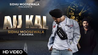 Ajj Kal l Sidhu Moose Wala Feat Bohemia | Latest Punjabi Track 2021 l Dainik Savera