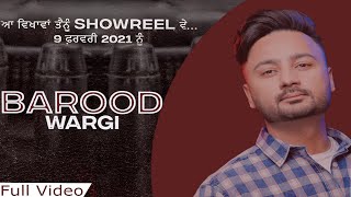 Barood Wargi (Official Video) | Simran Kaur | Bunty Bains | Latest Punjabi Song 2021 l Dainik Savera