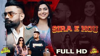 Sira E Hou | Amrti Maan Feat. Nimrat Khaira | Latest Punjabi Song 2021 | Dainik Savera