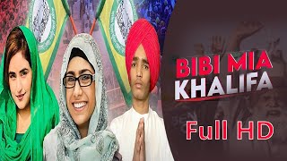 Bibi Mia Khalifa | Sony Maan Feat Mukh Mantri | Latest Punjabi Song 2021 | Dainik Savera