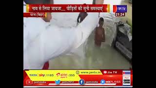 Patna Bihar News | तेजस्वी यादव ने नाव से बाढ़ प्रभावित इलाकों का किया दौरा,पीड़ितों की सुनीं समस्याएं