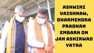 Ashwini Vaishnaw, Dharmendra Pradhan Embark On Jan Ashirwad Yatra In Odisha | Catch News