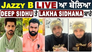 Jazzy B Live ਆ ਬੋਲਿਆ Deep Sidhu ਤੇ Lakha Sidhana ਬਾਰੇ