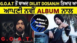 G.O.A.T ਤੋਂ ਬਾਅਦ Diljit Dosanjh ਤਿਆਰ ਹੈ ਆਪਣੀ ਨਵੀਂ Album ਨਾਲ