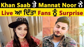 Khan Saab ਤੇ Mannat Noor ਨੇ Live ਆ ਦਿੱਤਾ Fans ਨੂੰ Surprise