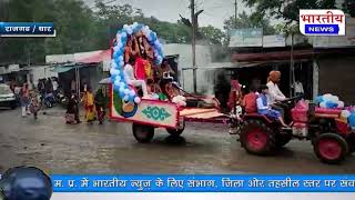 धार : राजगढ़ नगर में पूजा पाठ के साथ उपवास कर मनाया दशा माता त्योहार। #bn #mp #bhartiyanews