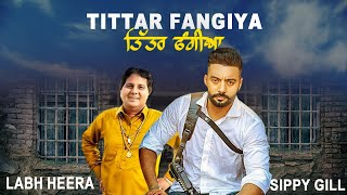 Tittar Fangiya | Sippy Gill | Labh Heera | New Punjabi Song 2021 | Dainik Savera