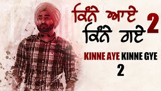 Kinne Aye Kinne gye 2 | Ranjit Bawa | Lovely Noor | New Punjabi Song