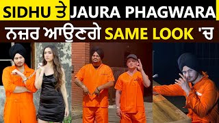 Sidhu Moose Wala ਤੇ Jaura Phagwara ਨਜ਼ਰ ਆਉਣਗੇ Same Look 'ਚ