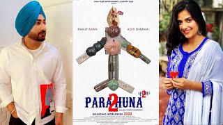 Parahuna 2 | Ranjit Bawa | Aditi Sharma | New Punjabi Movie | Ghuggi | Malkeet Rauni | Prabh Grewal