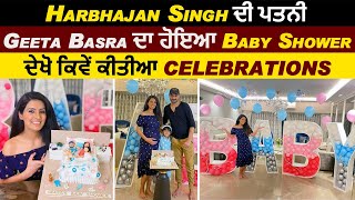 Harbhajan Singh ਦੀ ਪਤਨੀ Geeta Basra ਦਾ ਹੋਇਆ Baby Shower ਦੇਖੋ ਕਿਵੇਂ ਕੀਤੀਆ celebrations