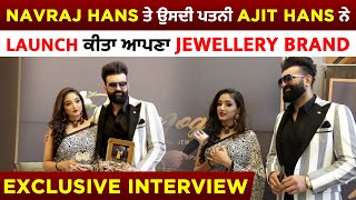 Exclusive Interview : Navraj Hans ਤੇ ਉਸਦੀ ਪਤਨੀ Ajit Hans ਨੇ Launch ਕੀਤਾ ਆਪਣਾ Jewellery Brand